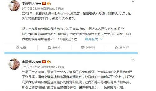 今日娱乐吃瓜大盘点视频