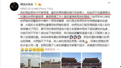 吃瓜群众娱乐星闻精选,吃瓜群众精选娱乐星闻