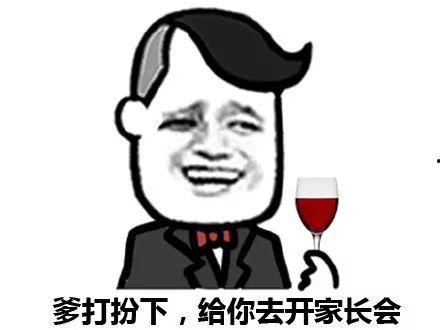 娱乐吃瓜酱搞笑图片高清